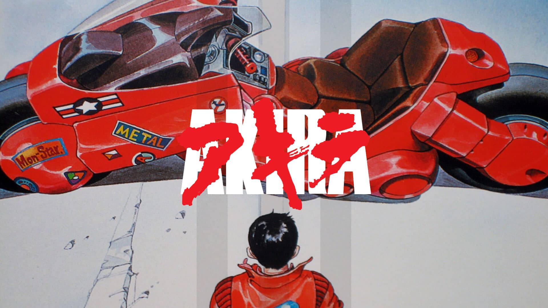 Image from the movie "Akira"